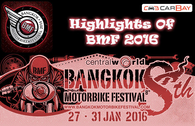 ไฮไลท์จากงาน Bangkok Motorbike Festival 2016