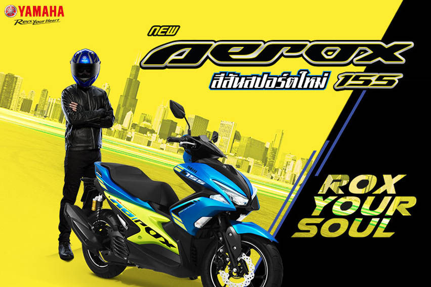 Mau Modifikasi Yamaha Aerox 155 Intip Inspirasi Dari Thailand