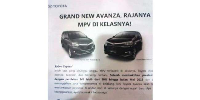 Toyota Avanza Facelift Images Leaked