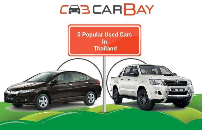 รถยนต์ยอดนิยม 5 รุ่นในประเทศไทย