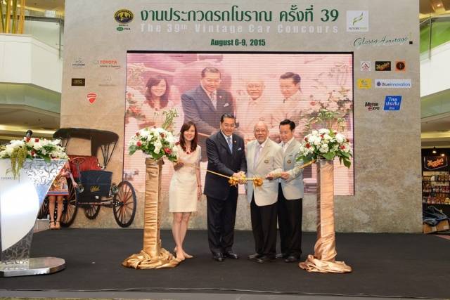 งานประกวดรถโบราณครั้งที่ 39 - งานเลี้ยงของรถอายุเก่าแก่กว่า 100 ปีและรถหายาก