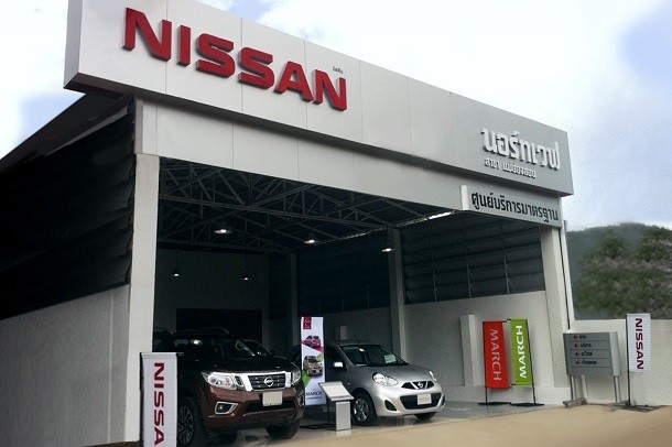 นิสสัน ตอกย้ำความยิ่งใหญ่ เปิดโชว์รูม และศูนย์บริการ ครบทั้ง 77 จังหวัดทั่วประเทศ
