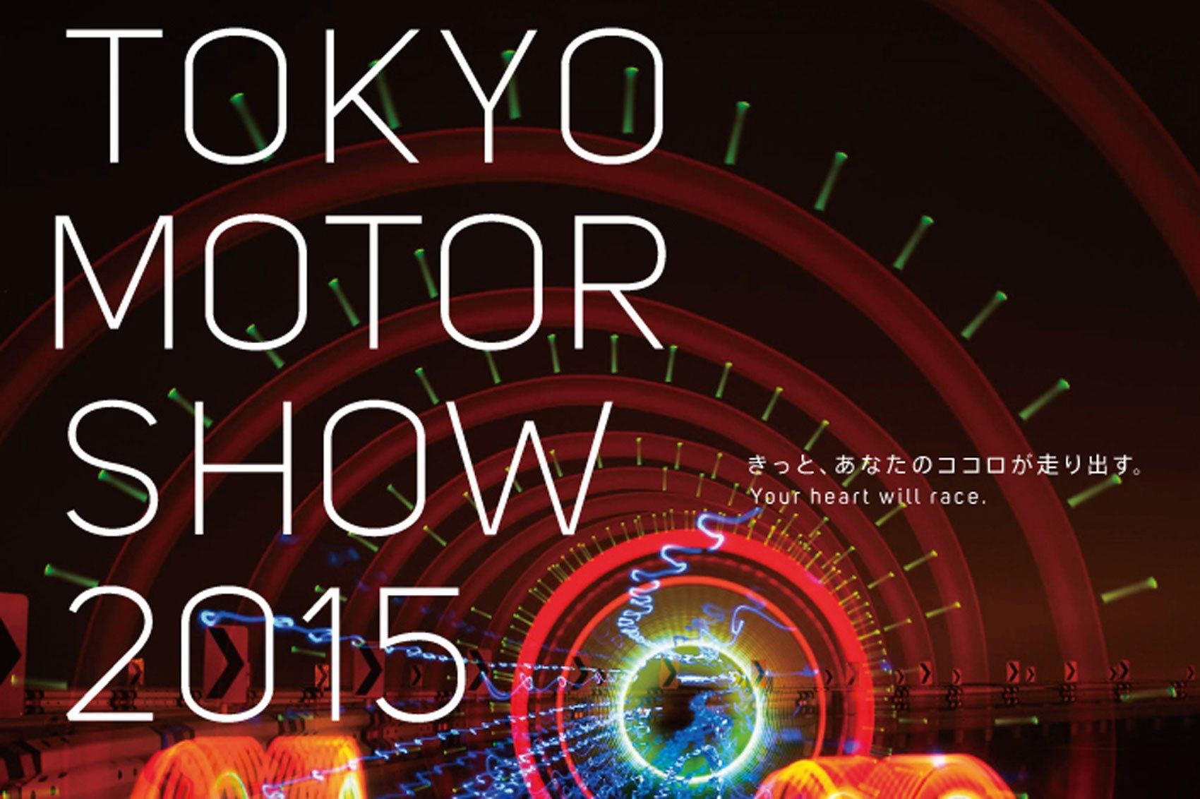 Honda to showcase new FCV, NSX, Civic Type-R, Odyssey Hybrid at 2015 Tokyo Motor Show