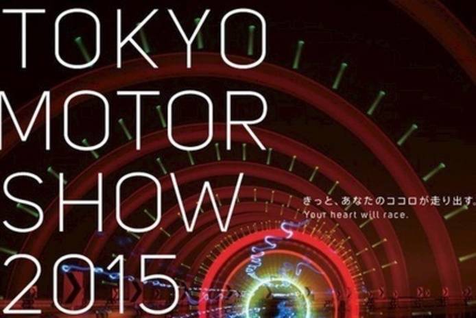 Tokyo Motor Show 2015: Motoring takes a leap into technology