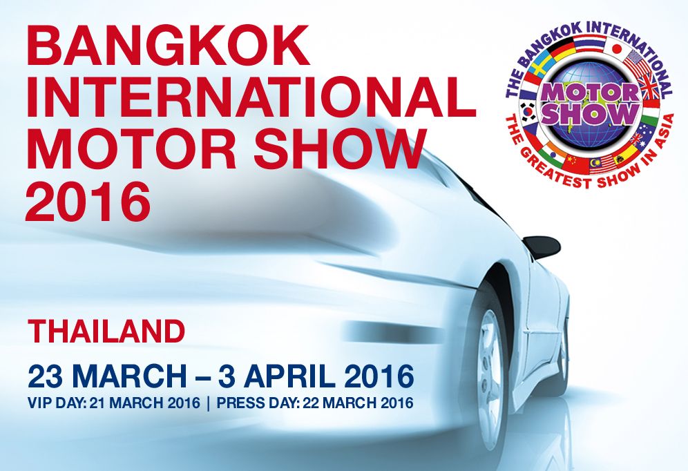 พบงาน Bangkok International Motor Show ครั้งที่ 37 เร็วๆ นี้