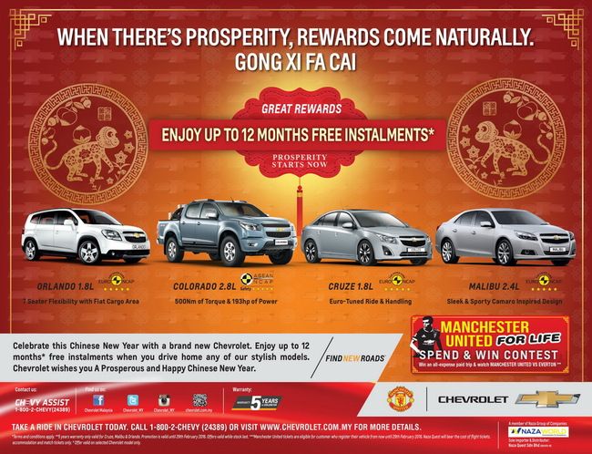 Chevrolet 2016 CNY Campaign