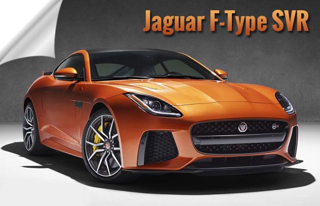 เตรียมเปิดตัว Jaguar F-Type SVR อาจมาพร้อมพละกำลังแรงถึง 575 แรงม้า
