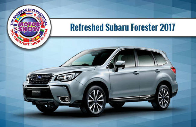 Subaru Forester 2017 เตรียมเปิดตัวในงาน มอเตอร์โชว์ 2016