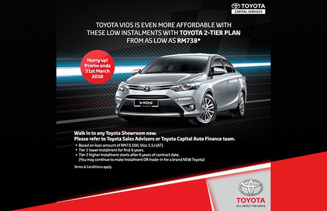 Toyota 2 Tier Plan Grab Your Favorite Toyota Car On Easy