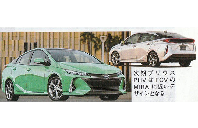 Spice up your Imagination with Rendered Images of Prius PHEV