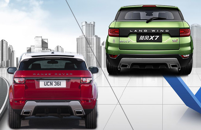 evoque vs X7 rear