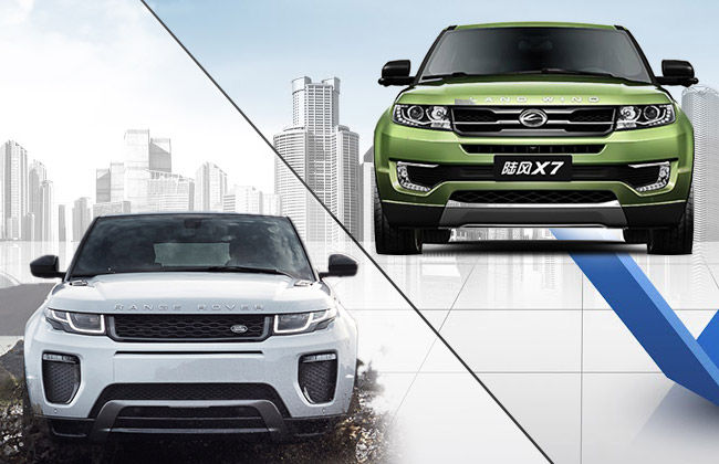 Another Copycat Case Registered in Chinese Court, this time it's Land Rover vs Jiangling