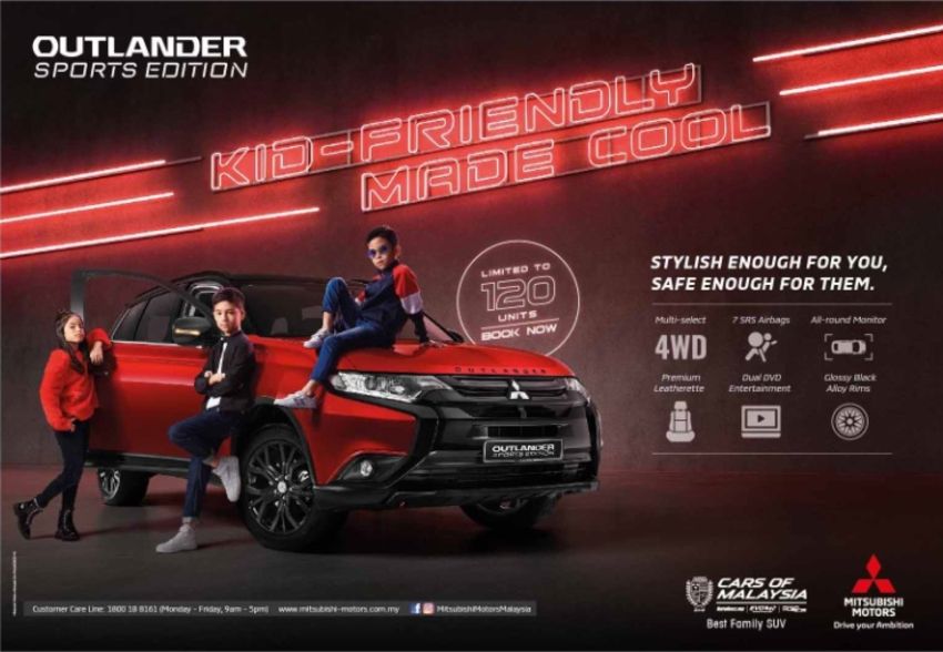 Outlander Sports Edition Features