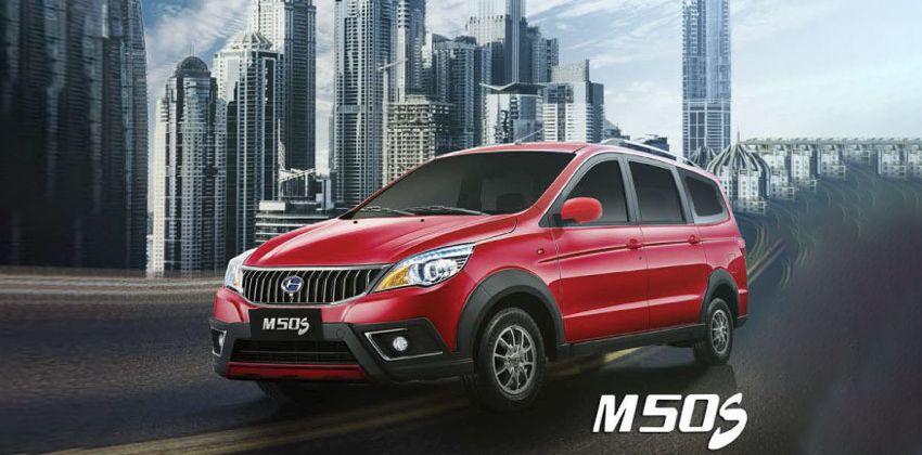 BAIC M50S Features