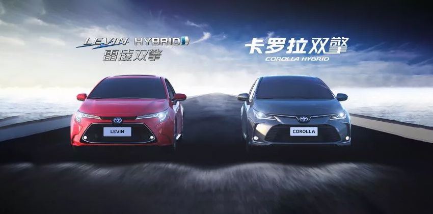 12th-gen Toyota Corolla China