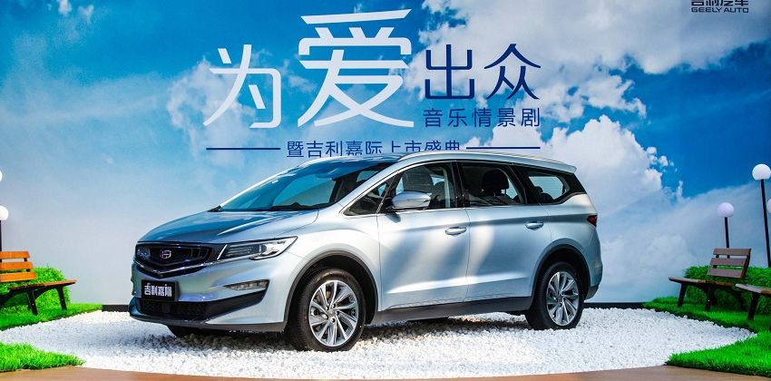 Geely Jiaji Front Angular
