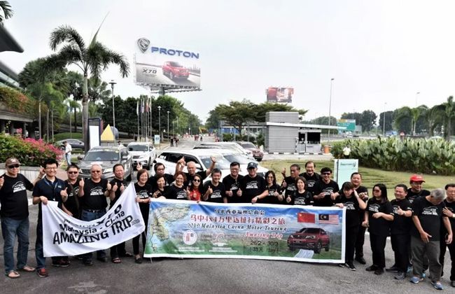 Proton X70 Malaysia-China Amazing Trip 2019 convoy concluded; covers more than 13k km