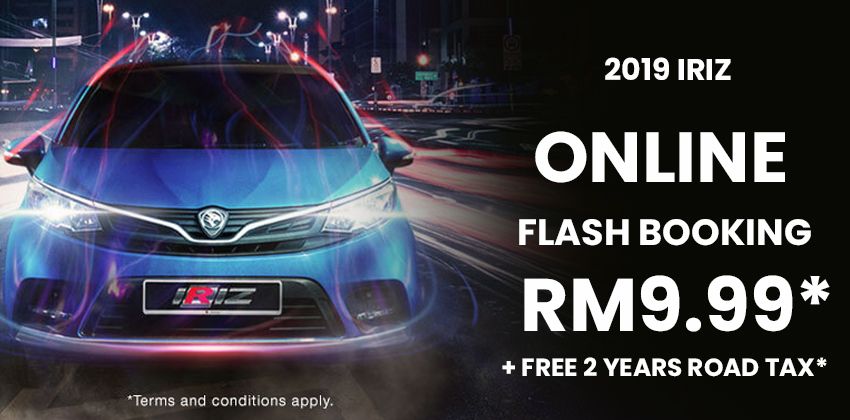 Proton Iriz 2019 online booking