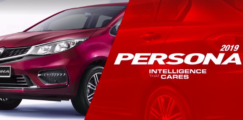 2019 Proton Persona Teaser