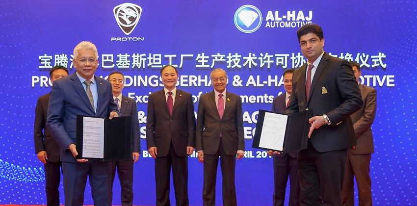 Proton Pakistan Plant LTAA Deal