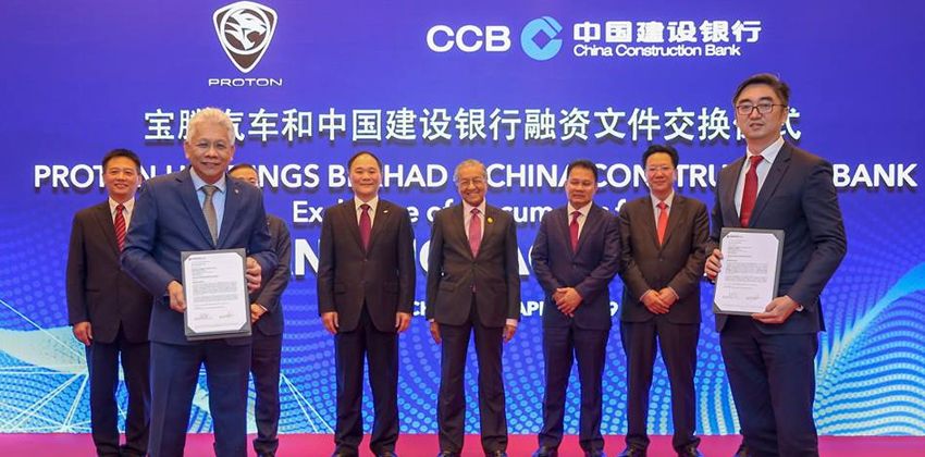 Proton China Construction Bank (CCB) deal