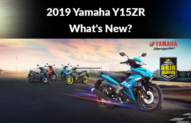2019 Yamaha Y15ZR - What’s new? 