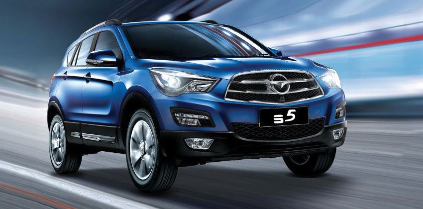 Haima S5
