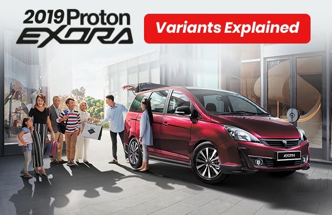 2019 Proton Exora - Variants explained 