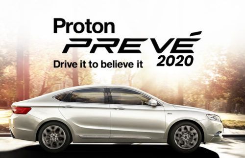 2020 Proton Preve - What to expect? 
