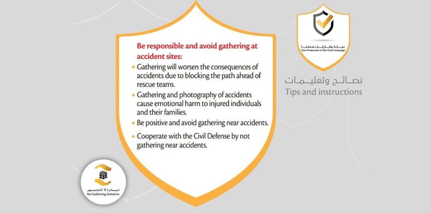 UAE Authority Message