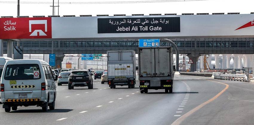 Toll Gate In UAE