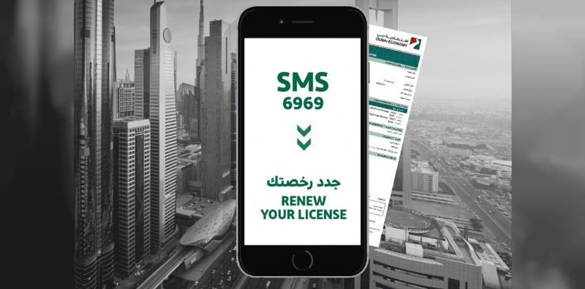 Auto Renewal SMS number