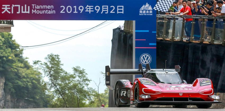 Volkswagen I.D. record