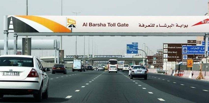 Dubai toll gate