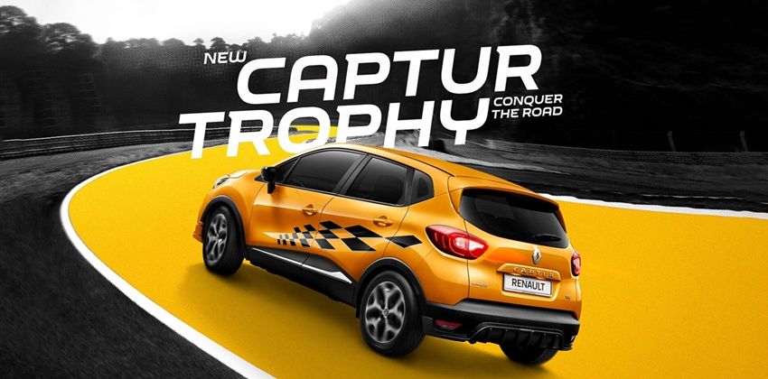 2019 Renault Captur Trophy LE launched