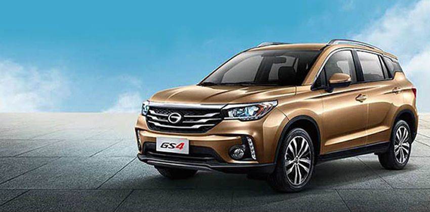 GAC Motor aims to be a competitive global player in the automotive industry