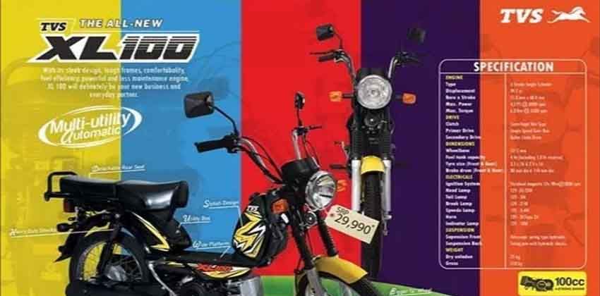 TVS XL 100 premium