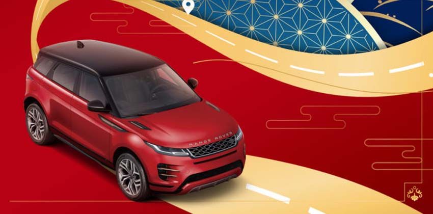 Jaguar Land Rover Chinese New Year Promo