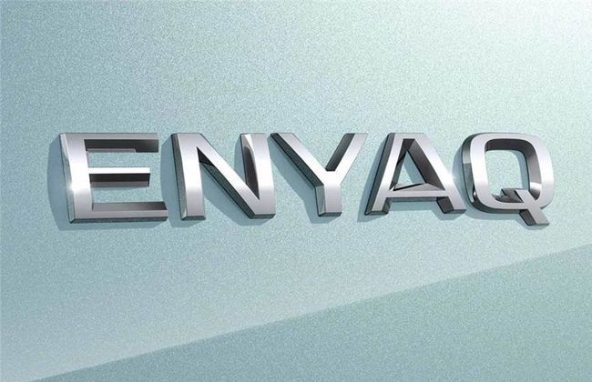 Skoda to name its first complete electric vehicle as ‘Enyaq’