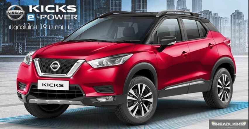 Nissan Kicks e-Power Thailand