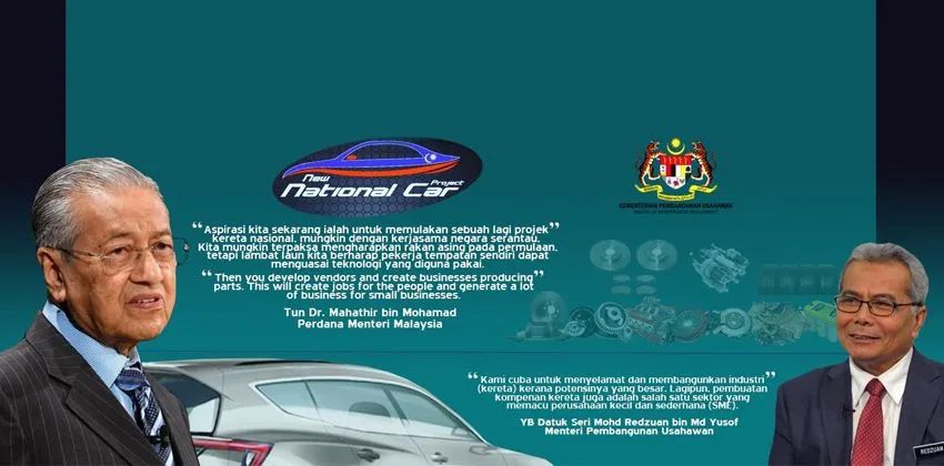 New National Car Project