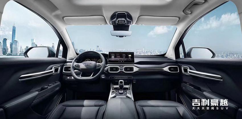 Geely Haoyue interior