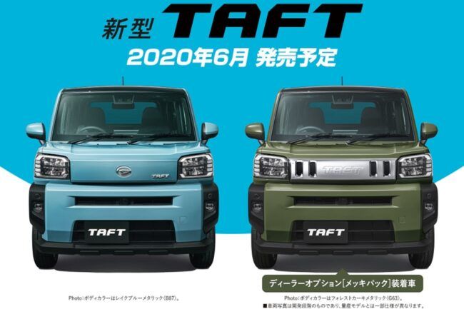 Hidup Kembali, Daihatsu Taft Terbaru Sudah Bisa Dipesan Hidup Kembali, Daihatsu Taft Terbaru Sudah Bisa Dipesan
