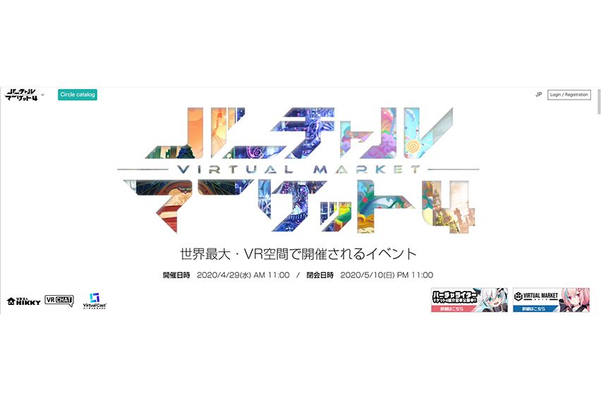 Audi Virtual Market 4 body photo