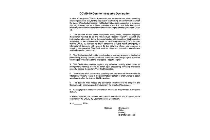 COVID-19 IP Declaration body photo