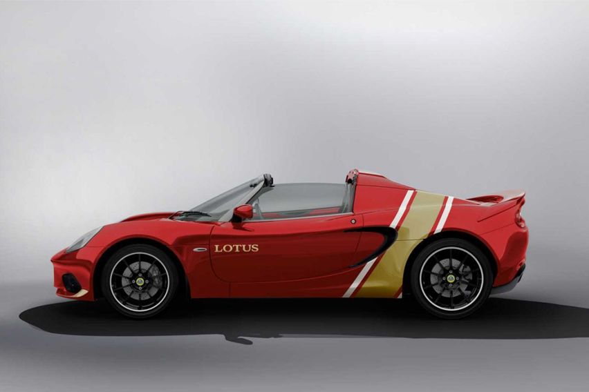 Lotus Elise Classic Heritage Edition