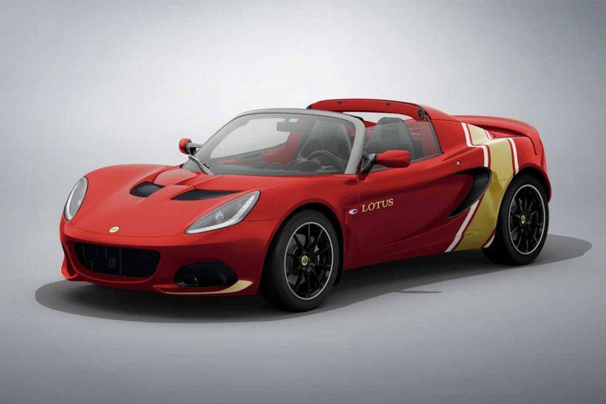 Lotus Elise Classic Heritage Edition revealed, limited to 100 units