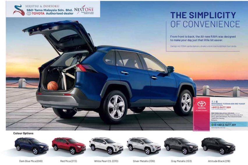 toyota rav4 brochure 2022