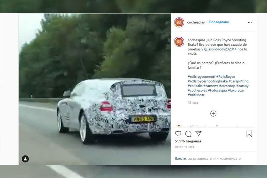 Rolls Royce one-off model spy video on instagram