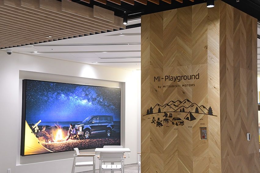 Mitsubishi MI-Playground